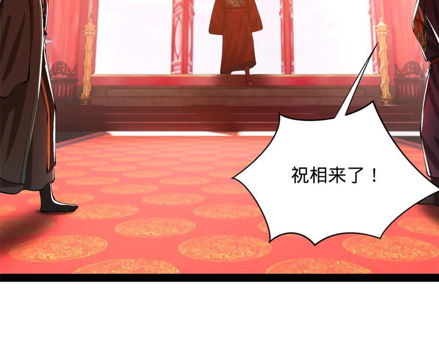 331 放榜！ 第120页