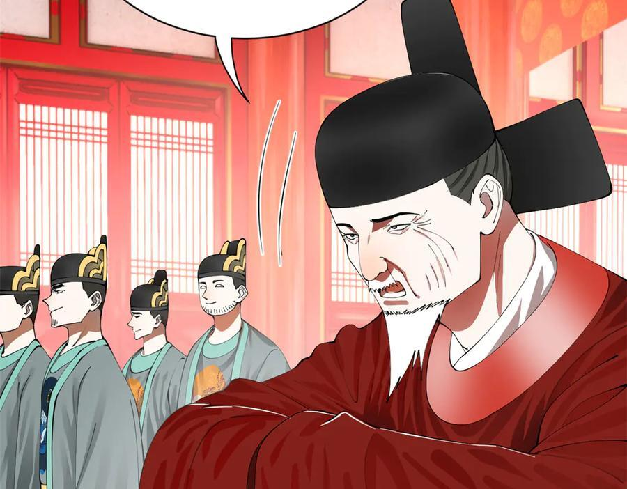 331 放榜！ 第131页