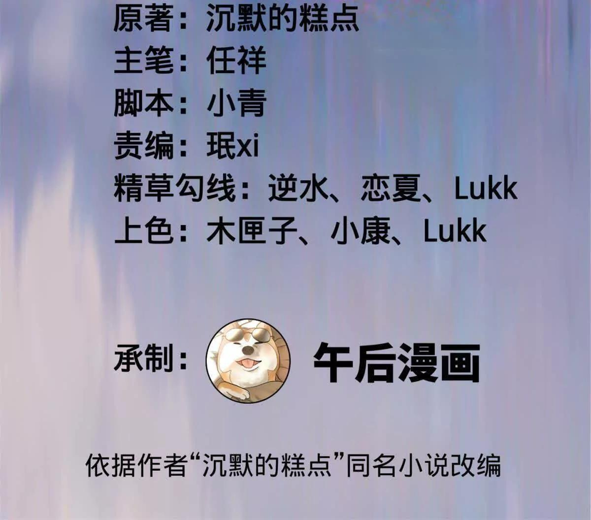 332 太子的惩罚！ 第3页