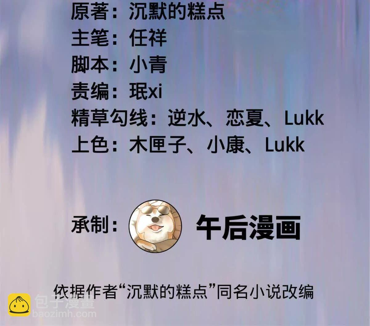 333 宁寒的意志！ 第3页