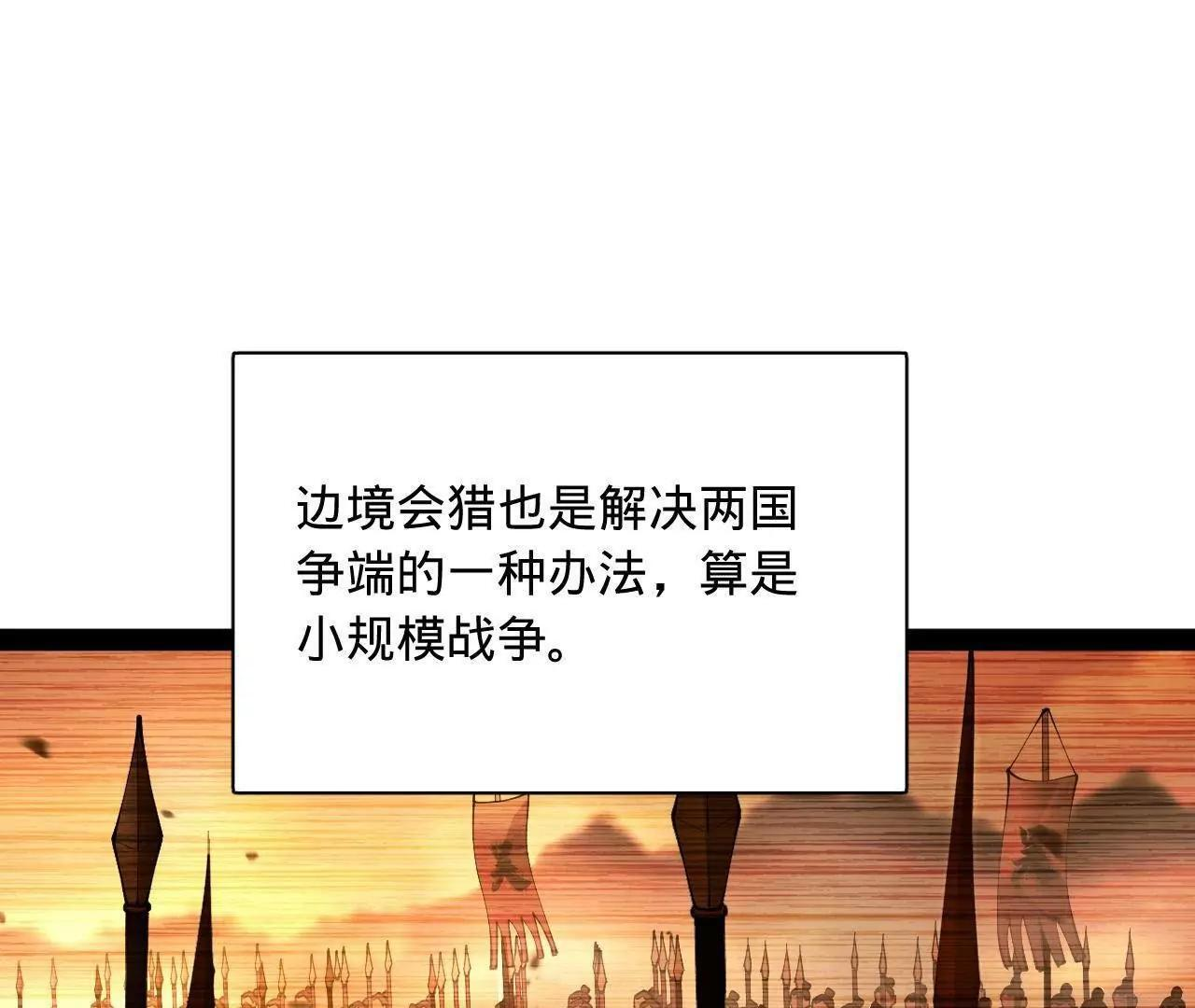333 宁寒的意志！ 第4页