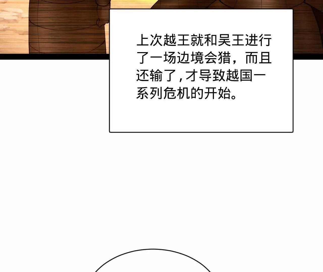 333 宁寒的意志！ 第6页