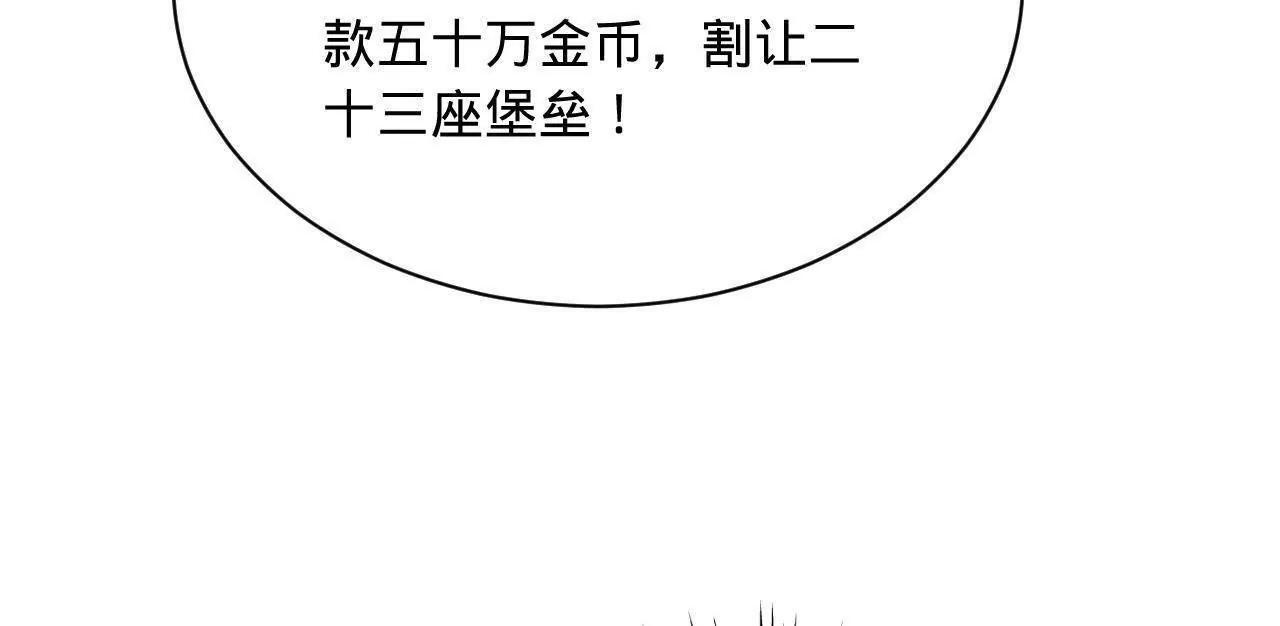 333 宁寒的意志！ 第9页