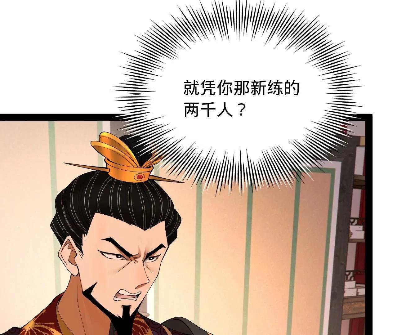 333 宁寒的意志！ 第10页