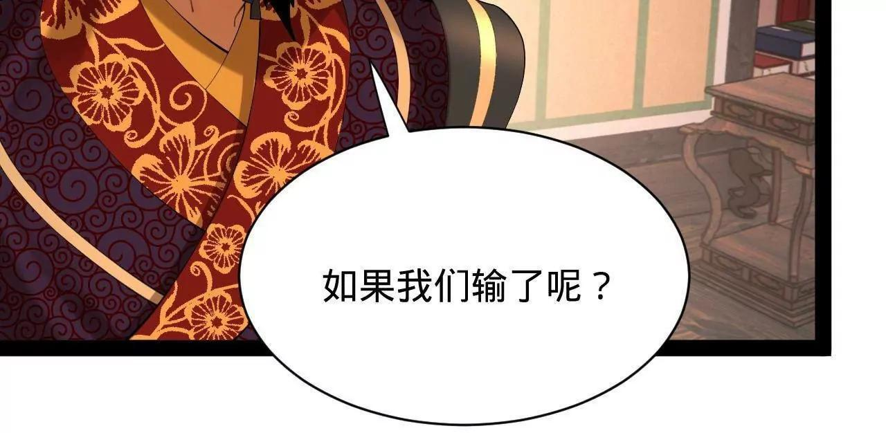 333 宁寒的意志！ 第11页