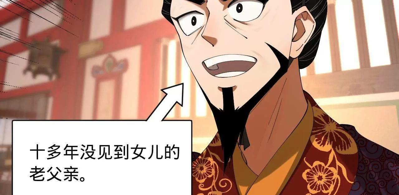 333 宁寒的意志！ 第19页