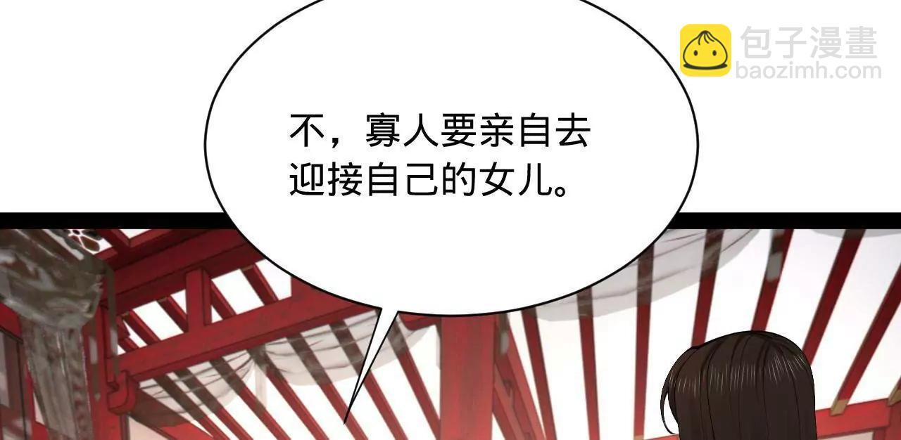 333 宁寒的意志！ 第21页