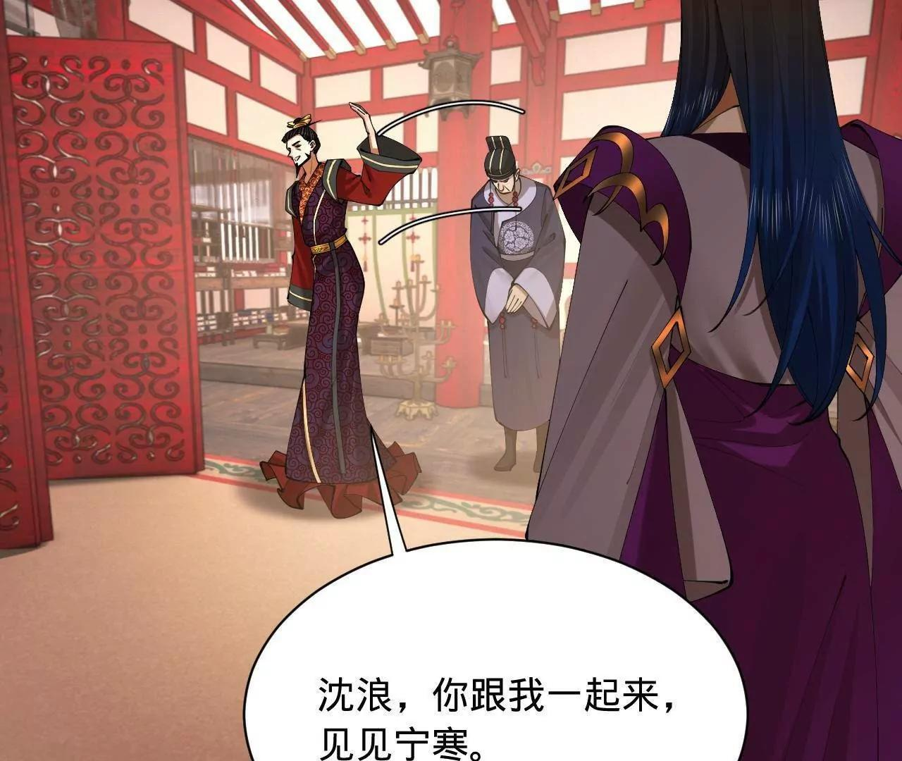 333 宁寒的意志！ 第22页