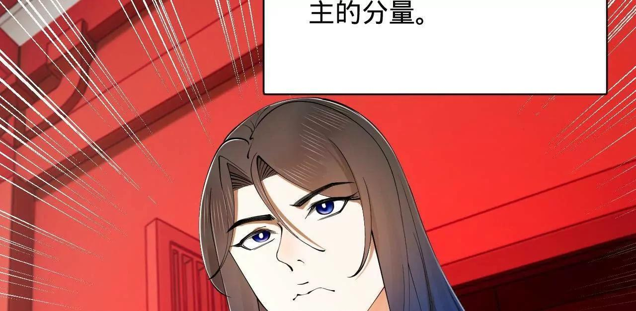 333 宁寒的意志！ 第26页