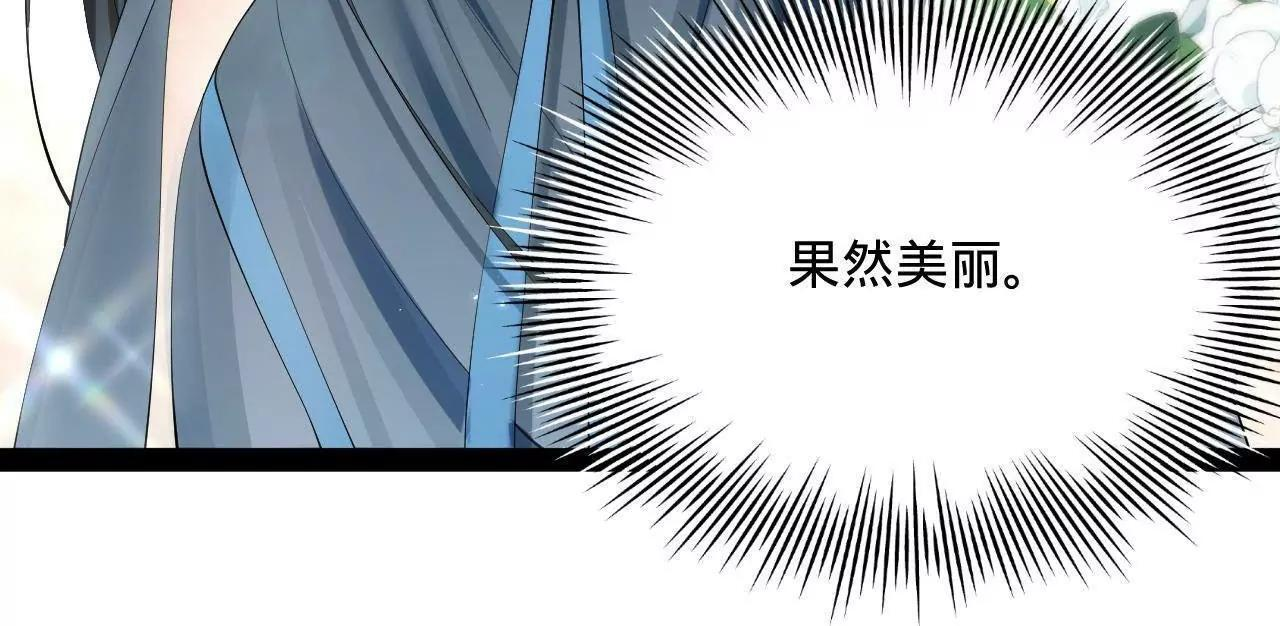 333 宁寒的意志！ 第32页