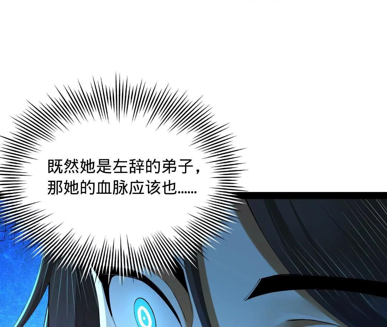 333 宁寒的意志！ 第33页