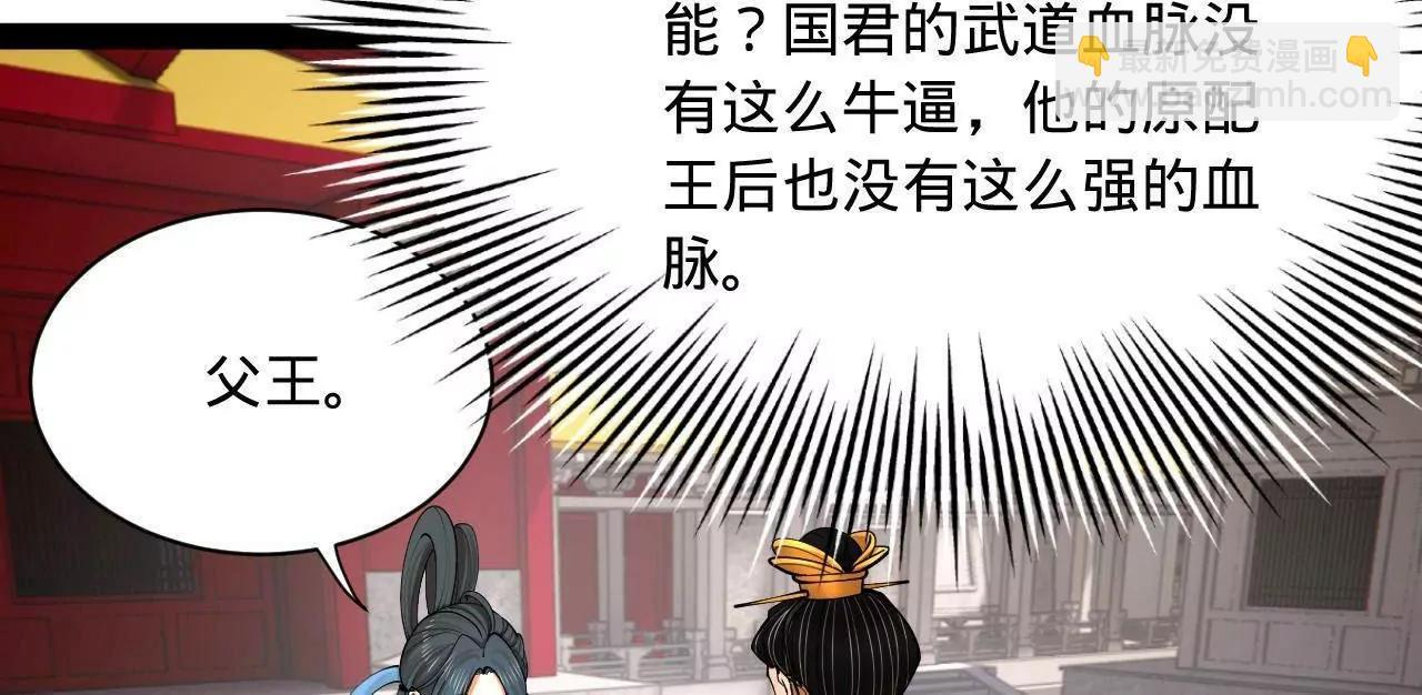 333 宁寒的意志！ 第38页