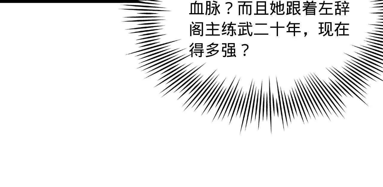 333 宁寒的意志！ 第40页