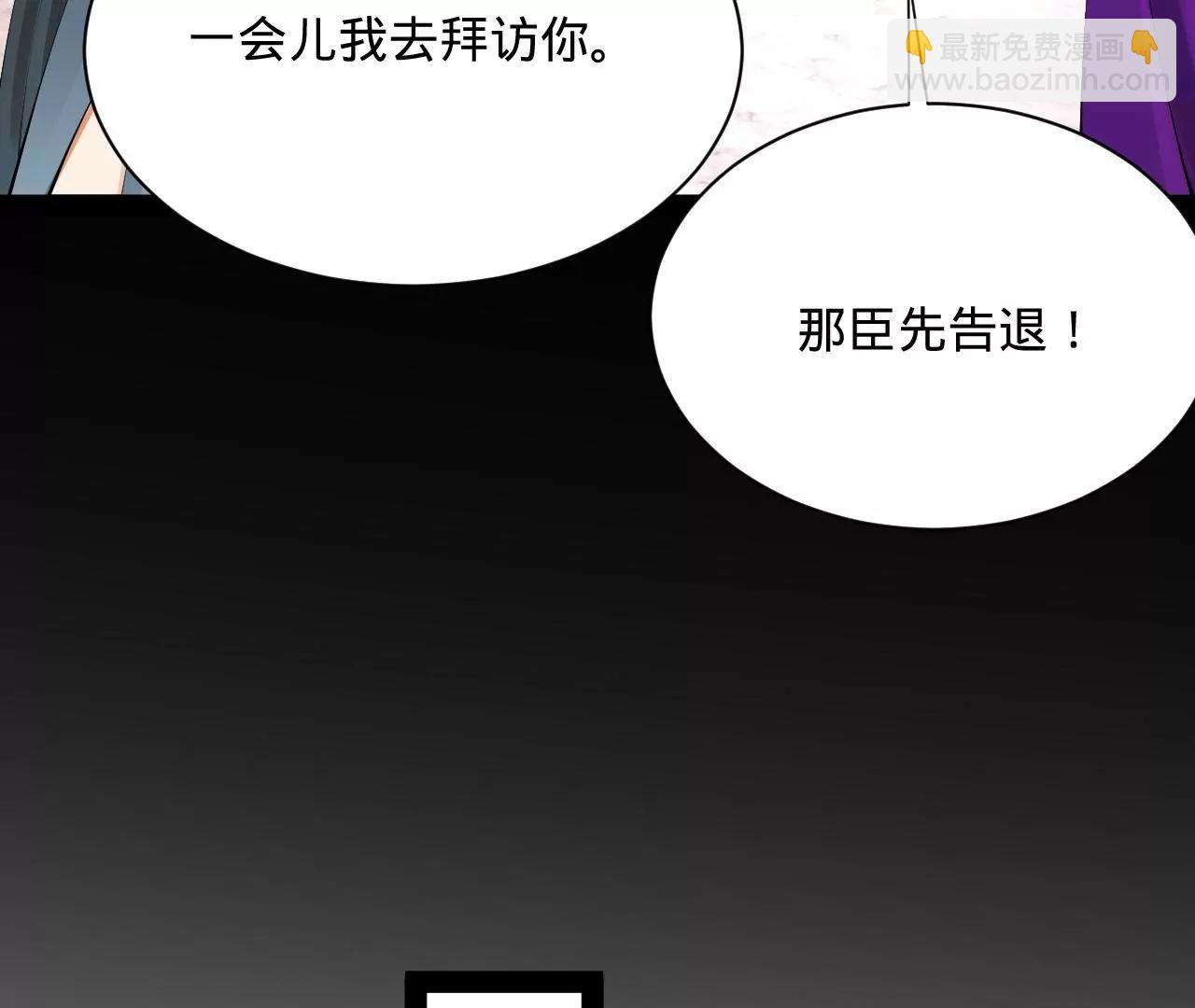 333 宁寒的意志！ 第43页
