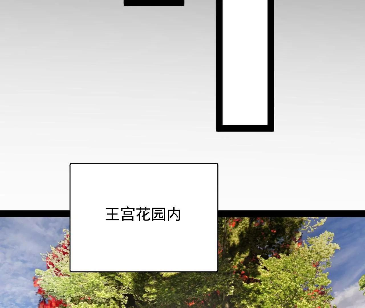 333 宁寒的意志！ 第45页