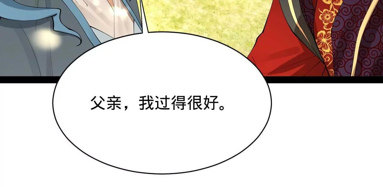 333 宁寒的意志！ 第53页