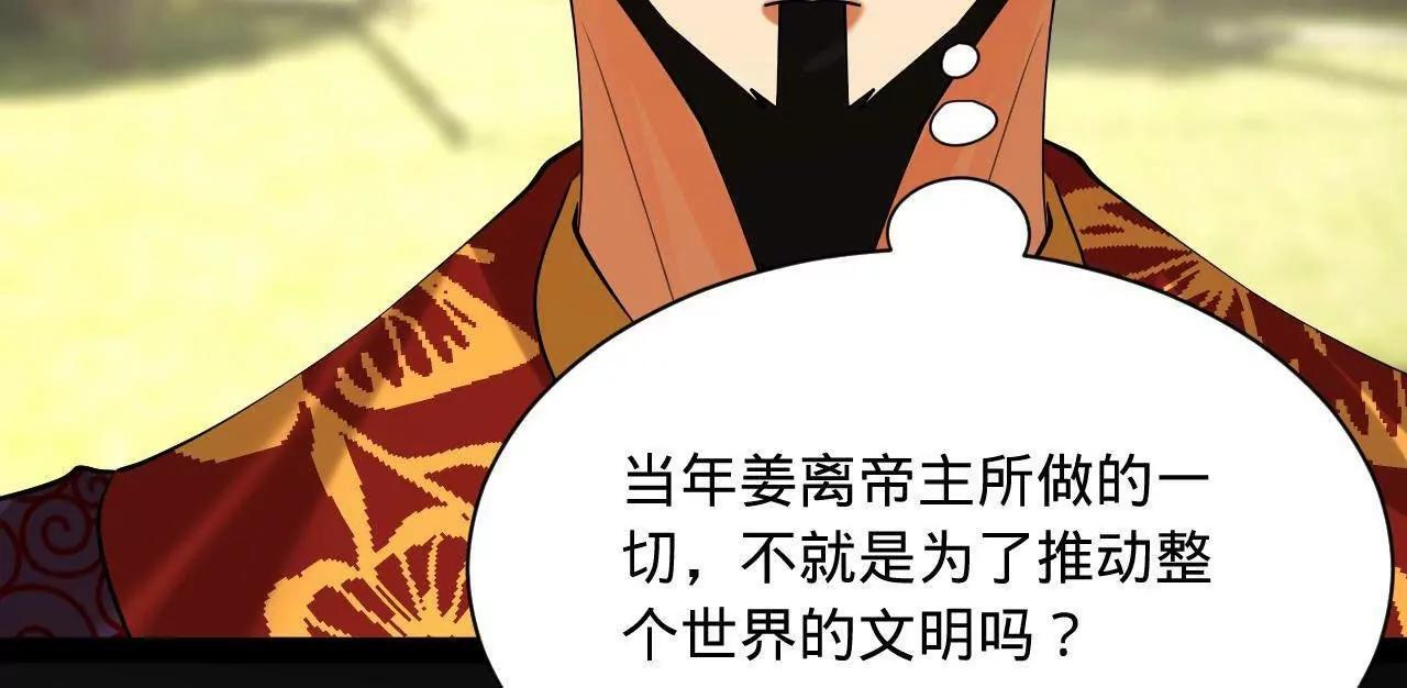 333 宁寒的意志！ 第83页