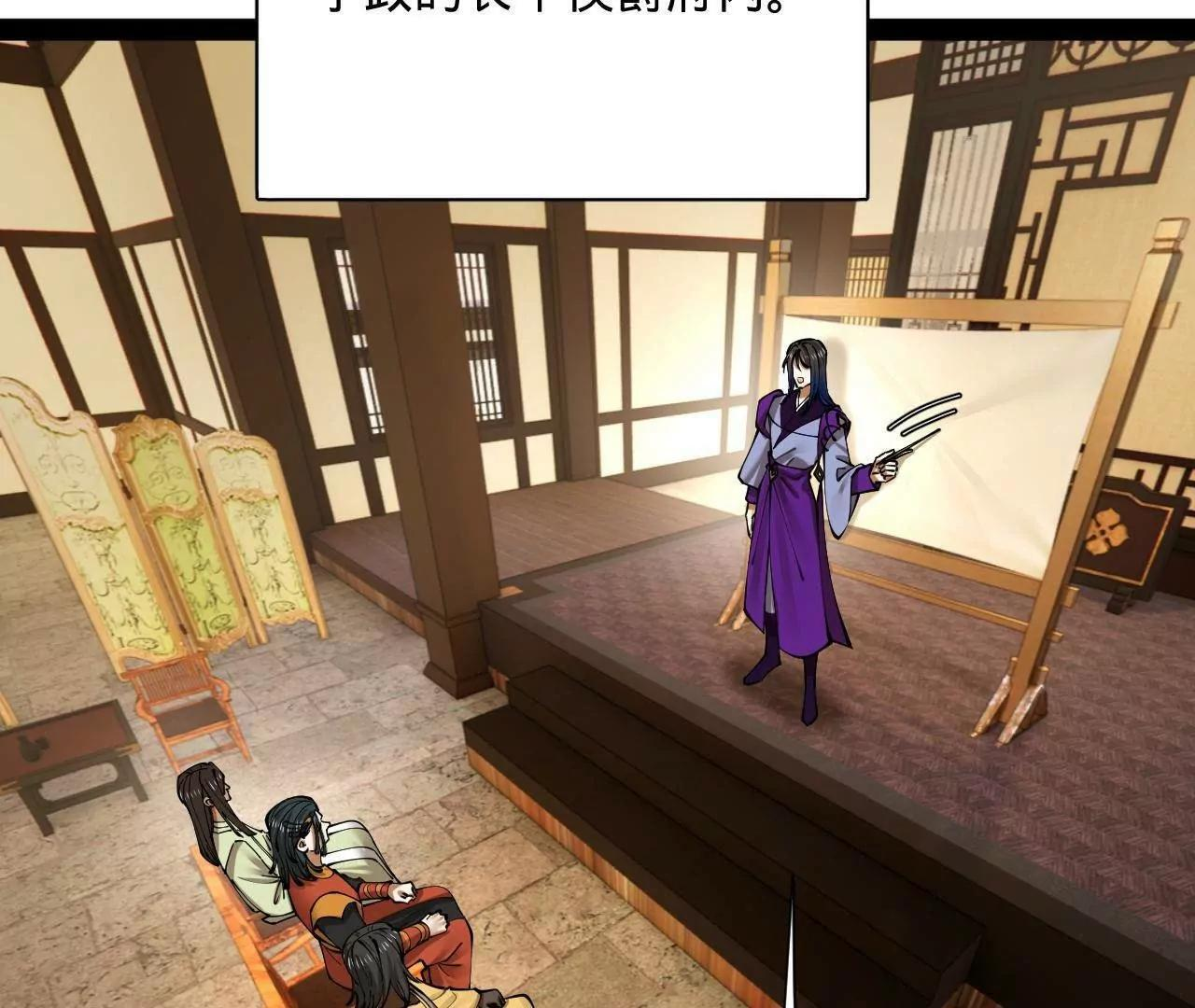 333 宁寒的意志！ 第88页