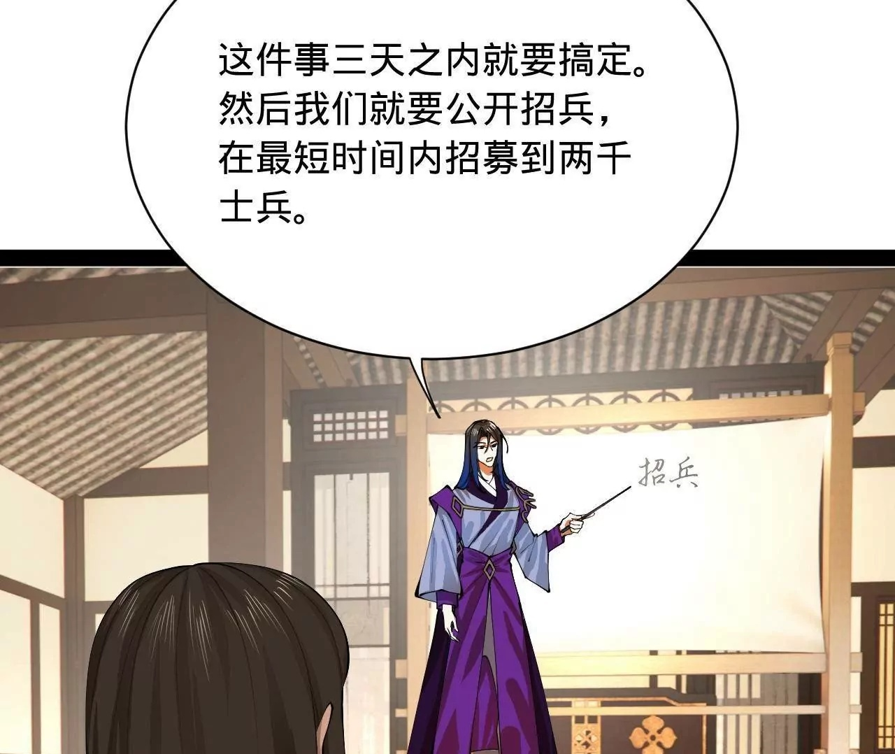 333 宁寒的意志！ 第100页
