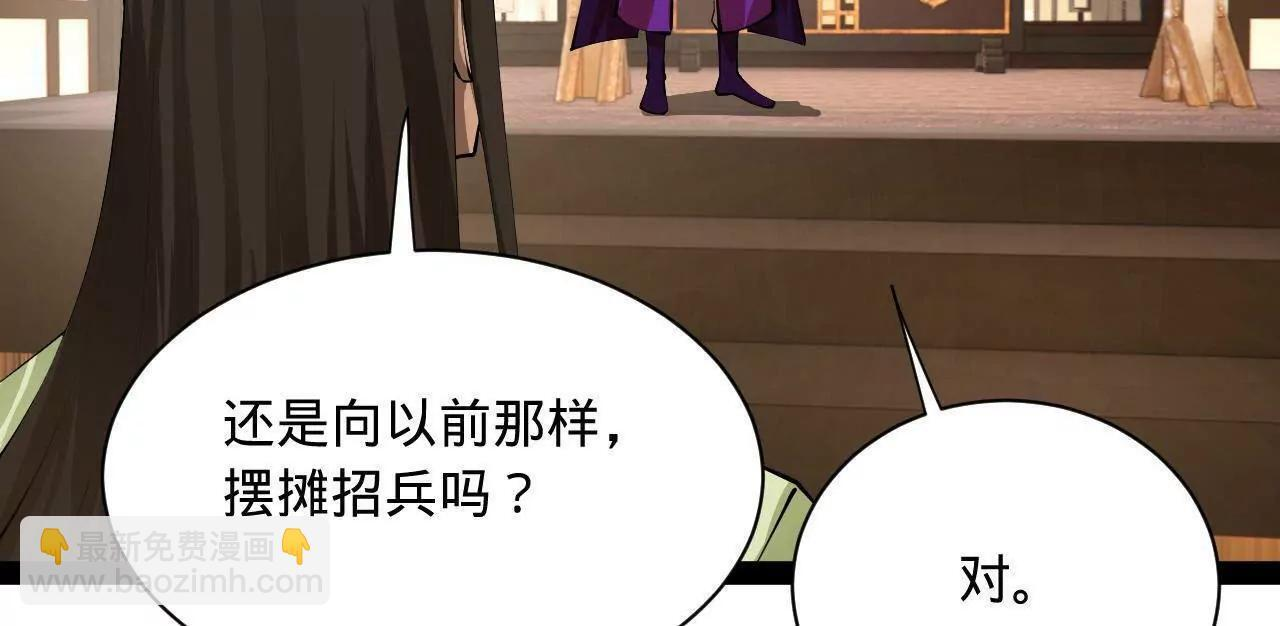 333 宁寒的意志！ 第101页