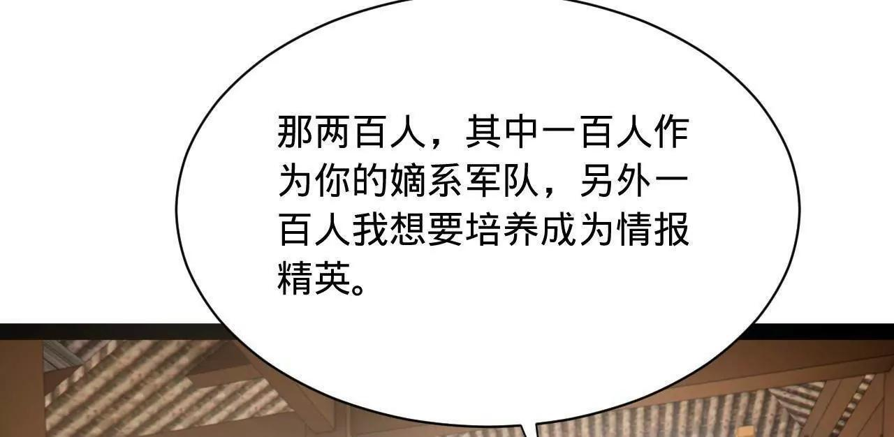 333 宁寒的意志！ 第105页