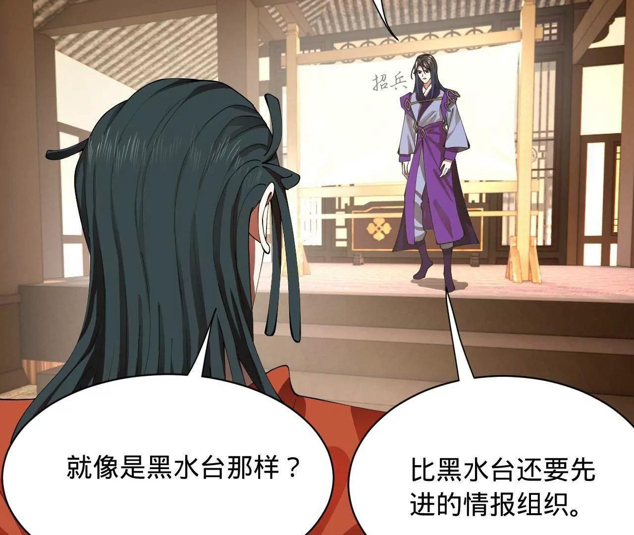 333 宁寒的意志！ 第106页