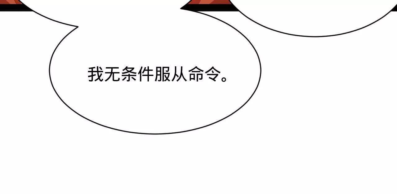 333 宁寒的意志！ 第107页
