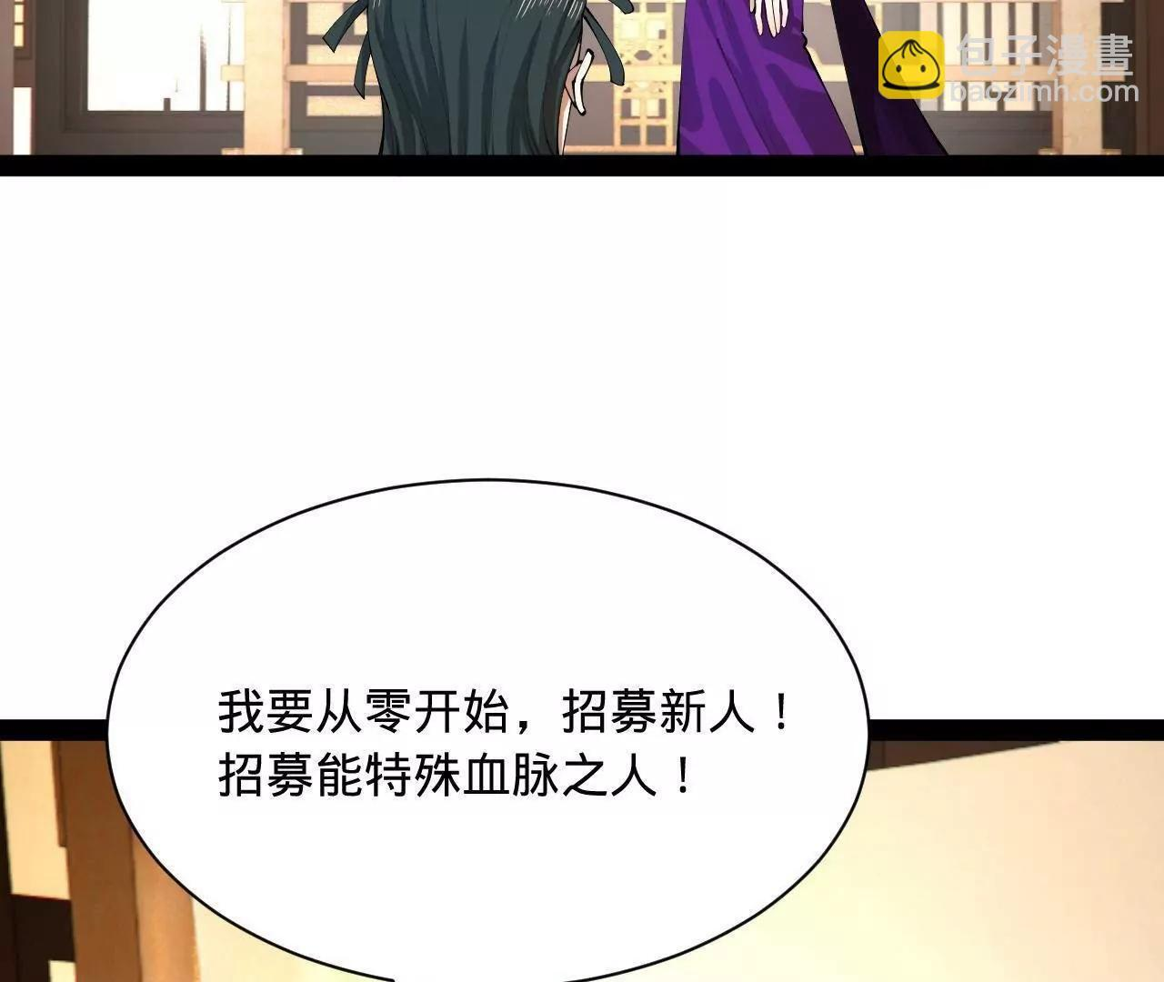 333 宁寒的意志！ 第112页
