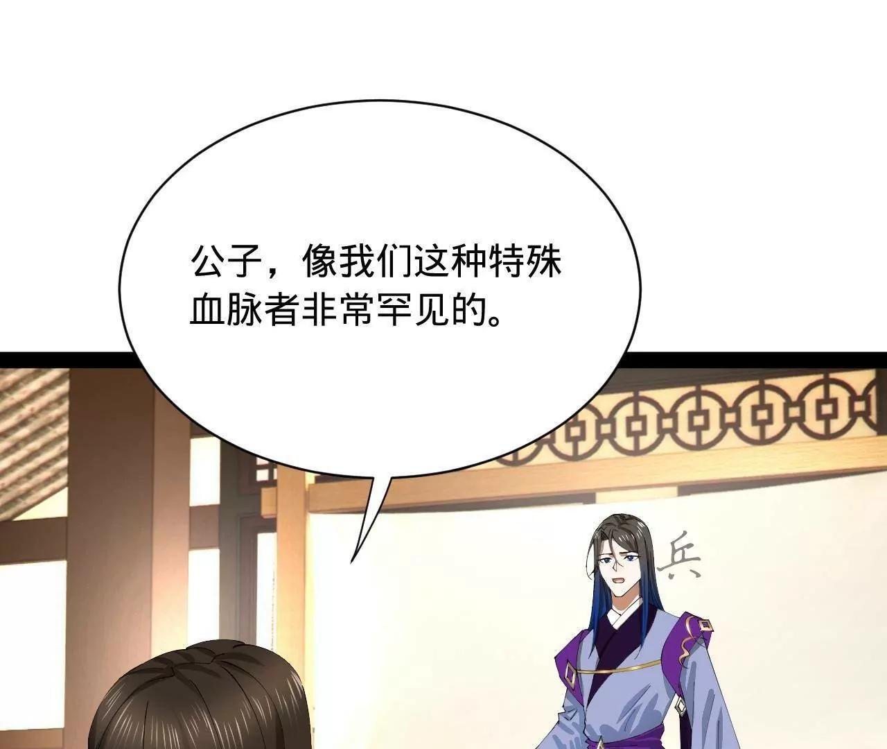 333 宁寒的意志！ 第117页