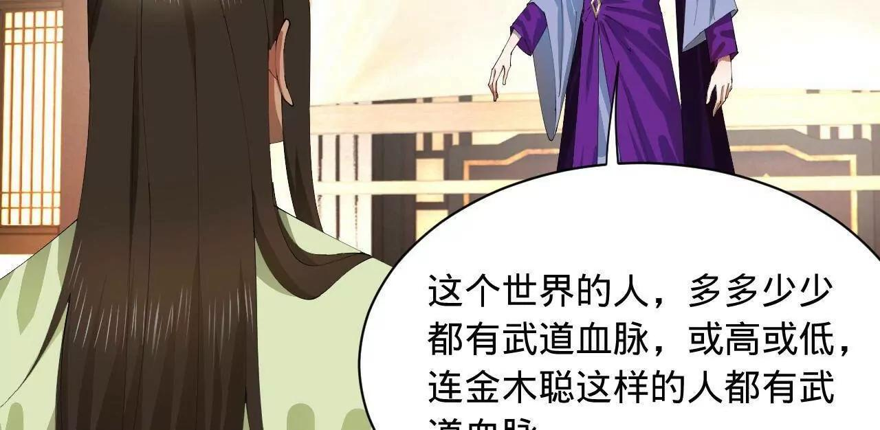 333 宁寒的意志！ 第118页