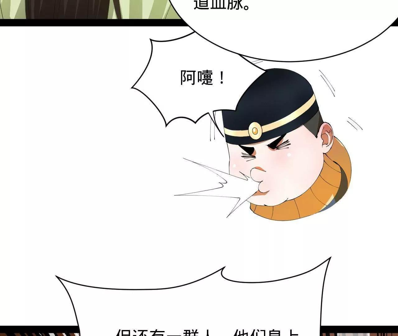 333 宁寒的意志！ 第119页