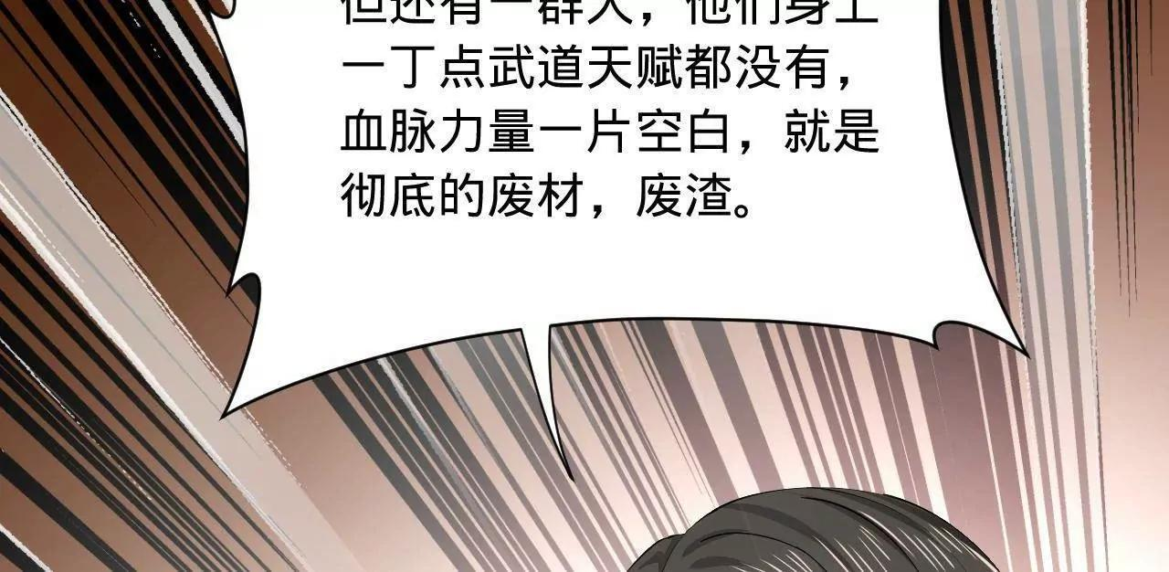 333 宁寒的意志！ 第120页