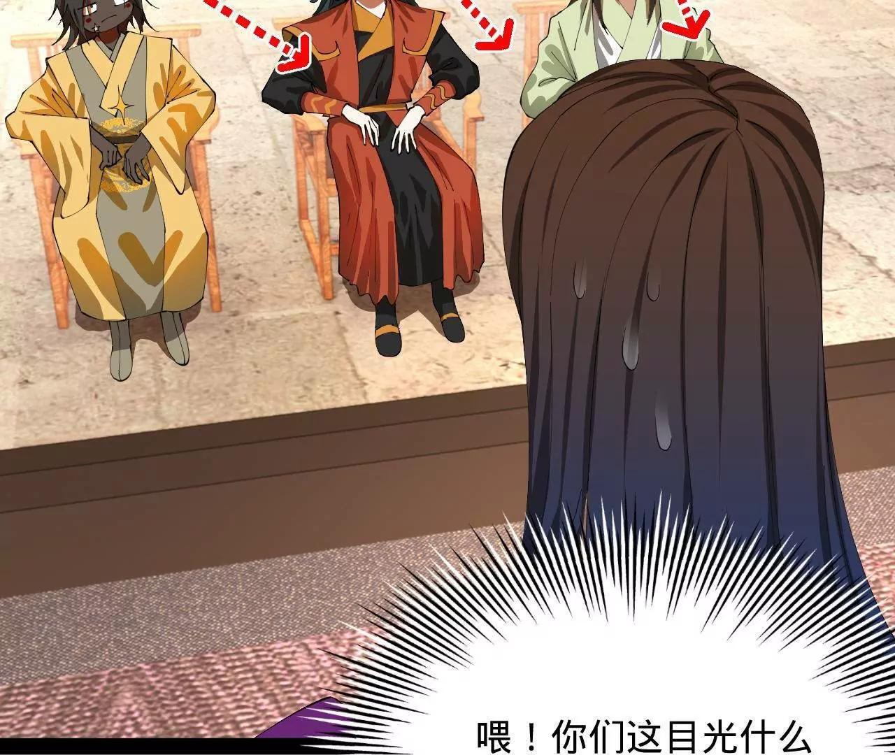 333 宁寒的意志！ 第123页