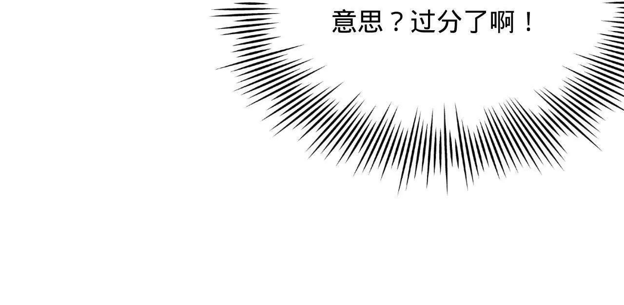333 宁寒的意志！ 第124页