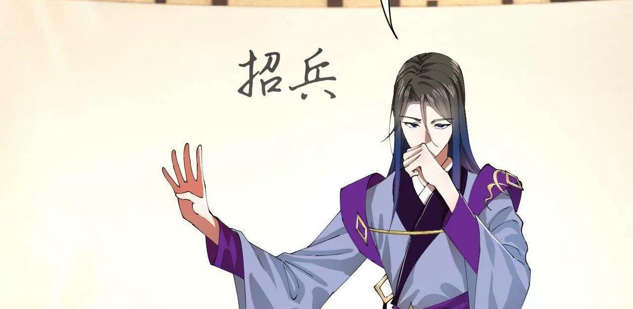 333 宁寒的意志！ 第126页