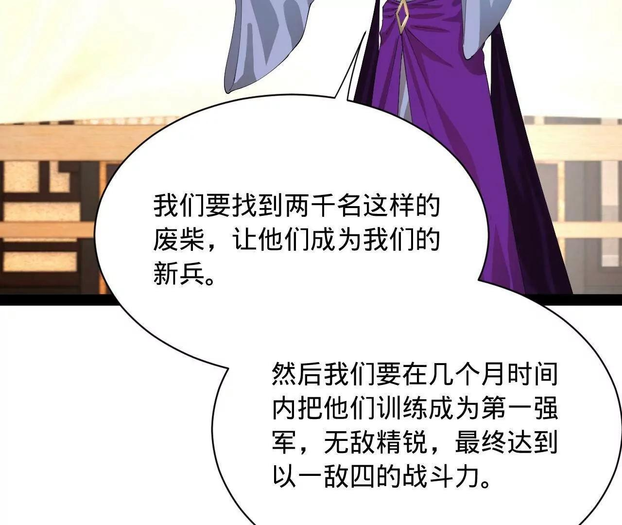 333 宁寒的意志！ 第127页