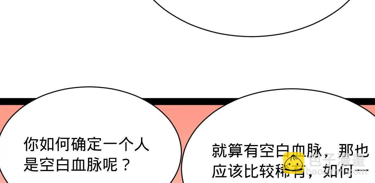 333 宁寒的意志！ 第128页