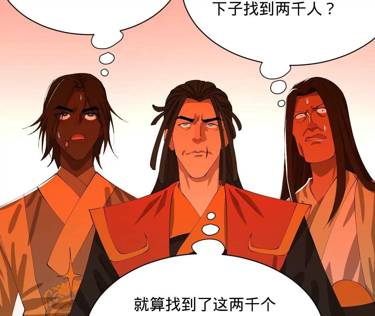 333 宁寒的意志！ 第129页