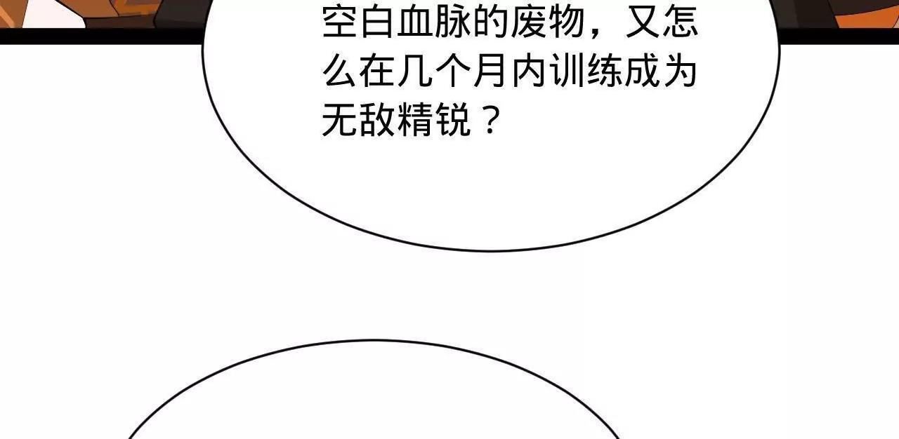 333 宁寒的意志！ 第130页