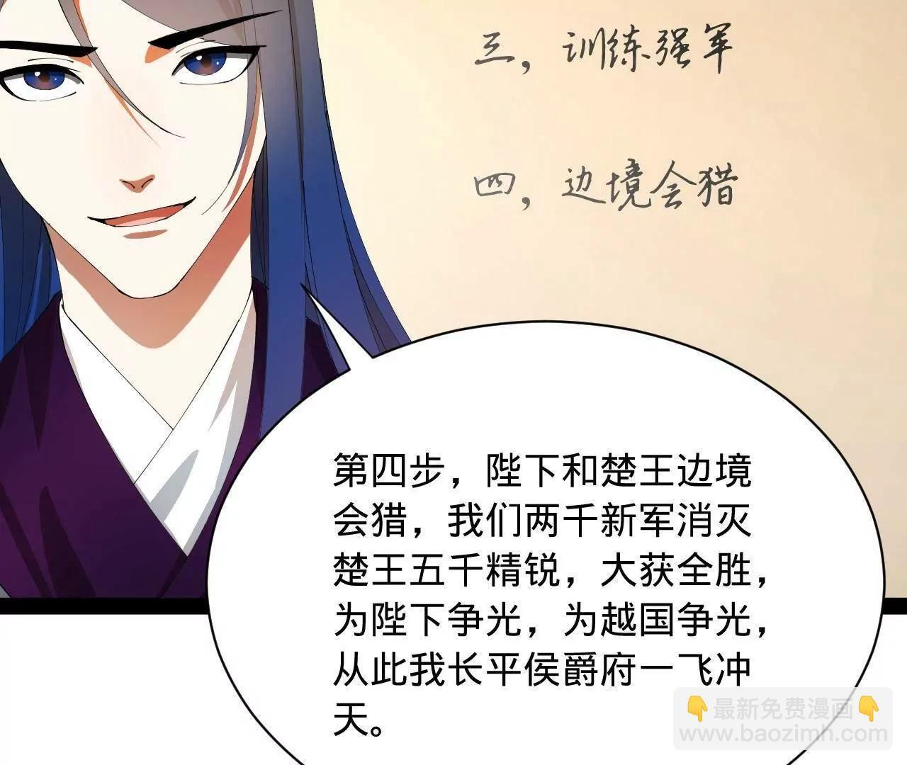 333 宁寒的意志！ 第135页