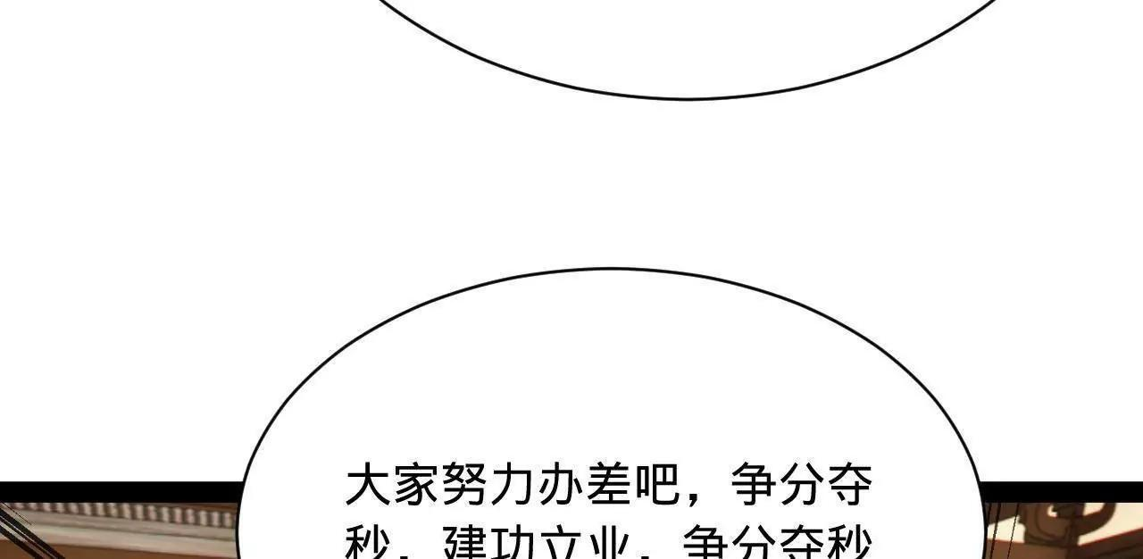 333 宁寒的意志！ 第136页