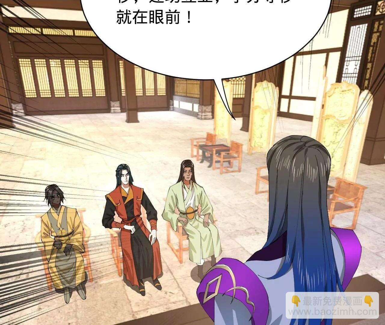 333 宁寒的意志！ 第137页