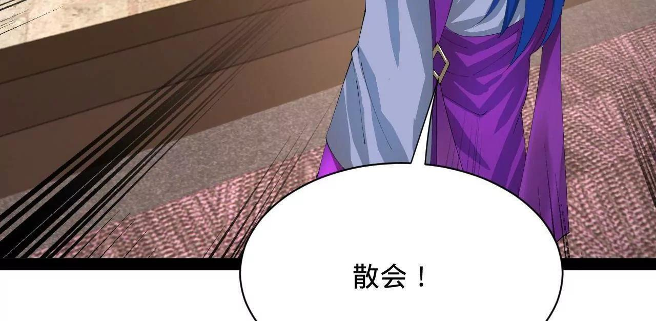 333 宁寒的意志！ 第138页