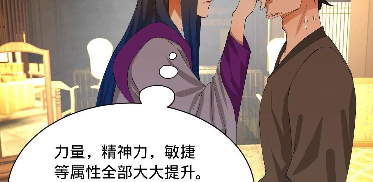 333 宁寒的意志！ 第147页