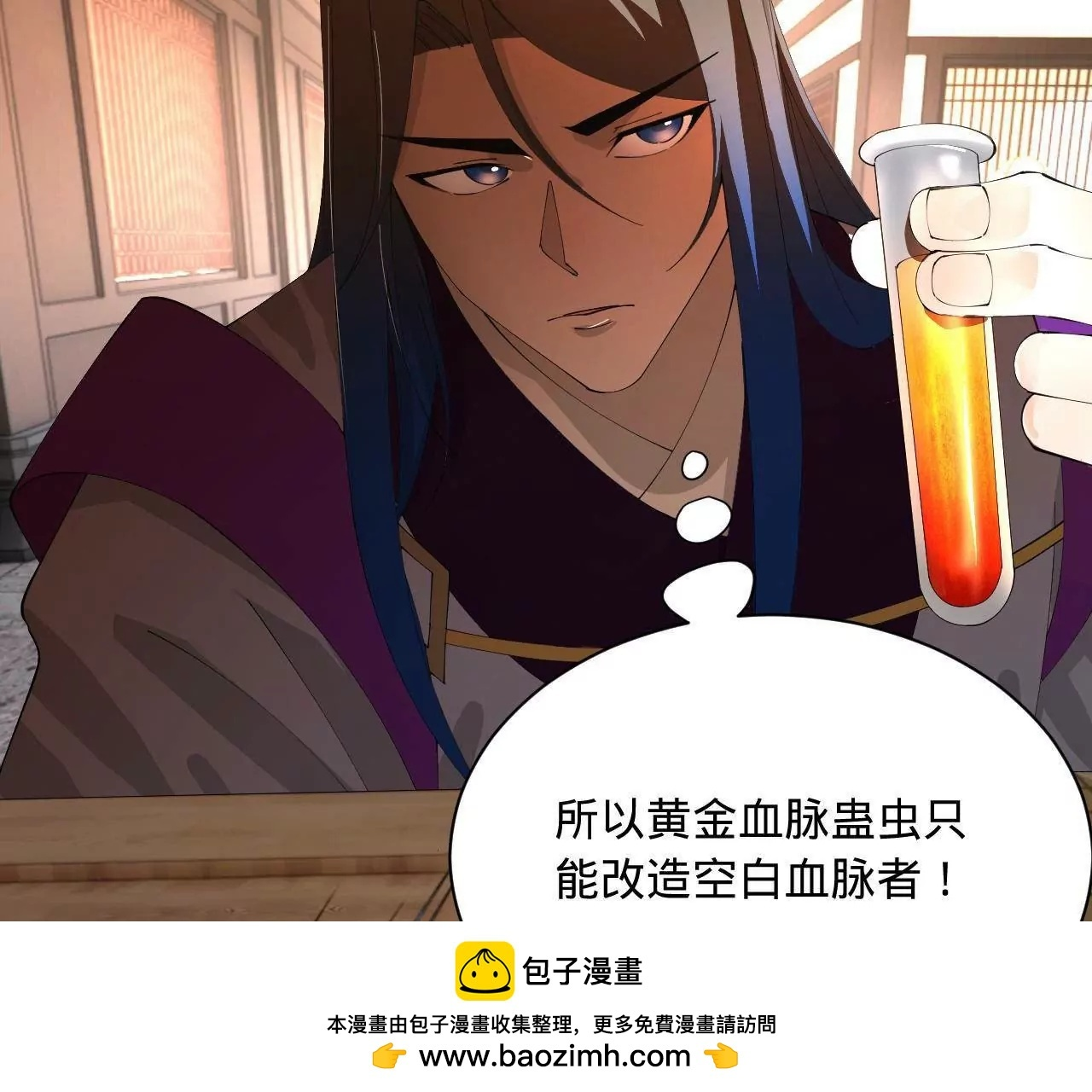 333 宁寒的意志！ 第150页