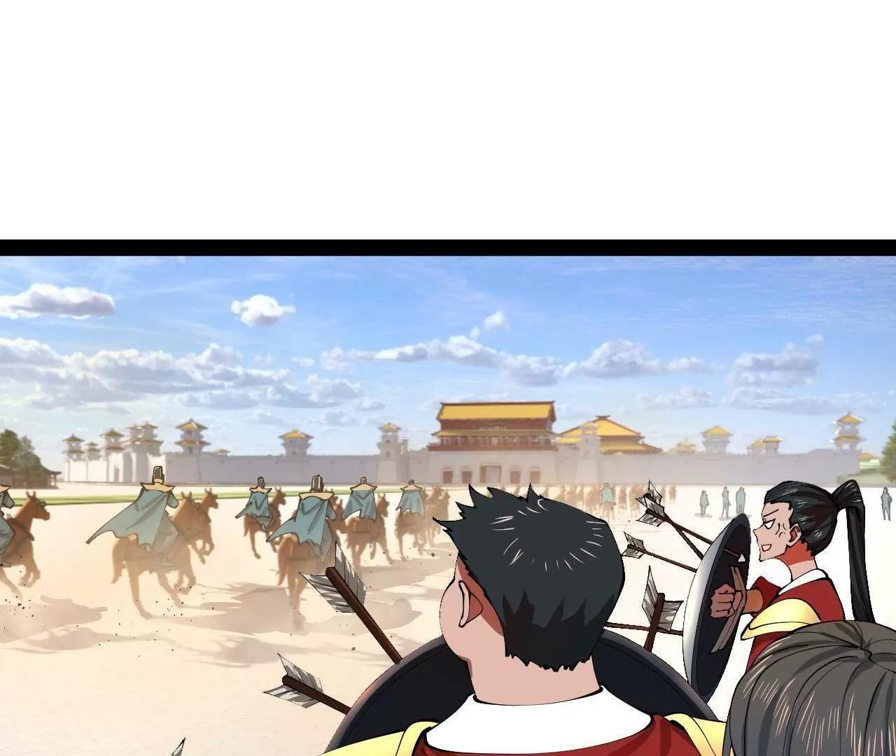 335 你听说过我的武功吗？ 第4页