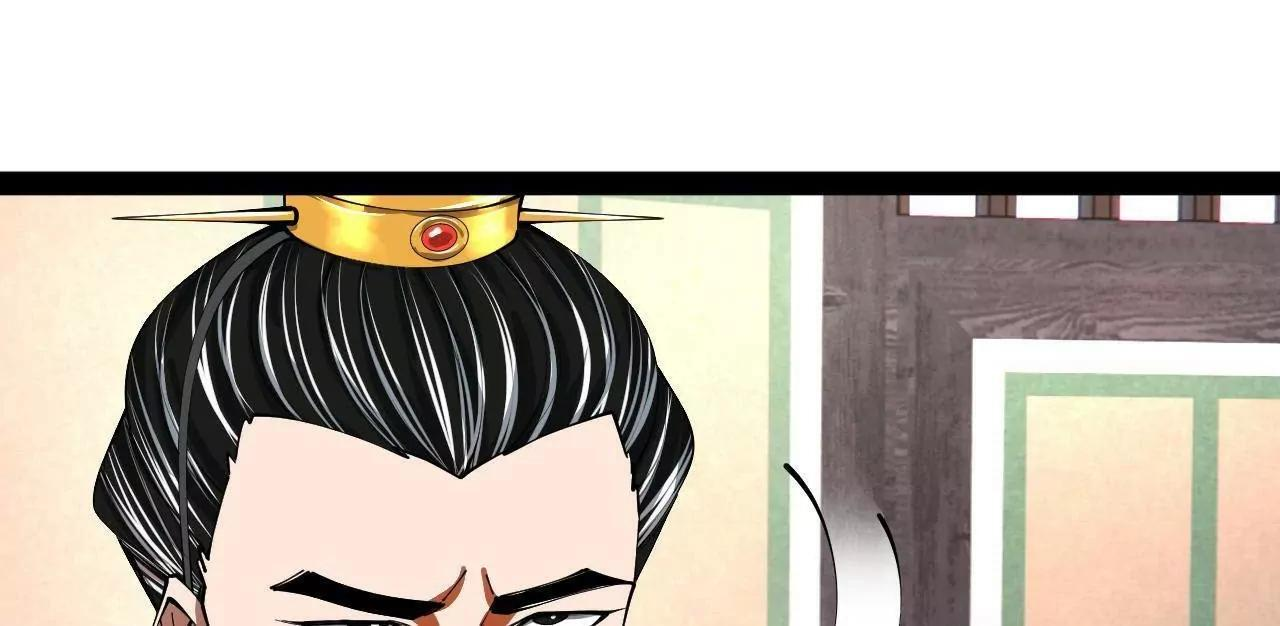 335 你听说过我的武功吗？ 第11页