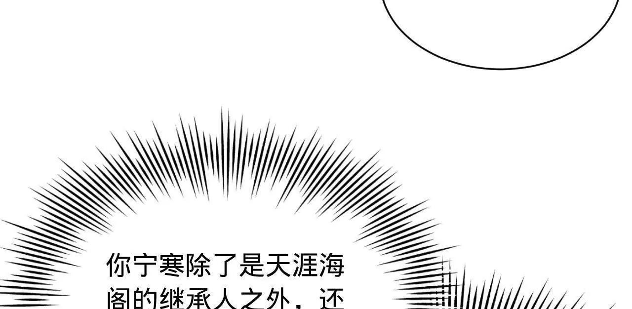 335 你听说过我的武功吗？ 第13页