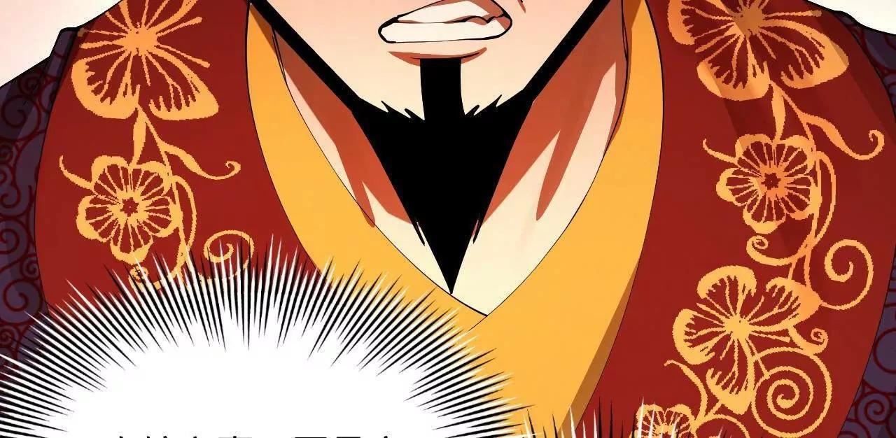 335 你听说过我的武功吗？ 第15页