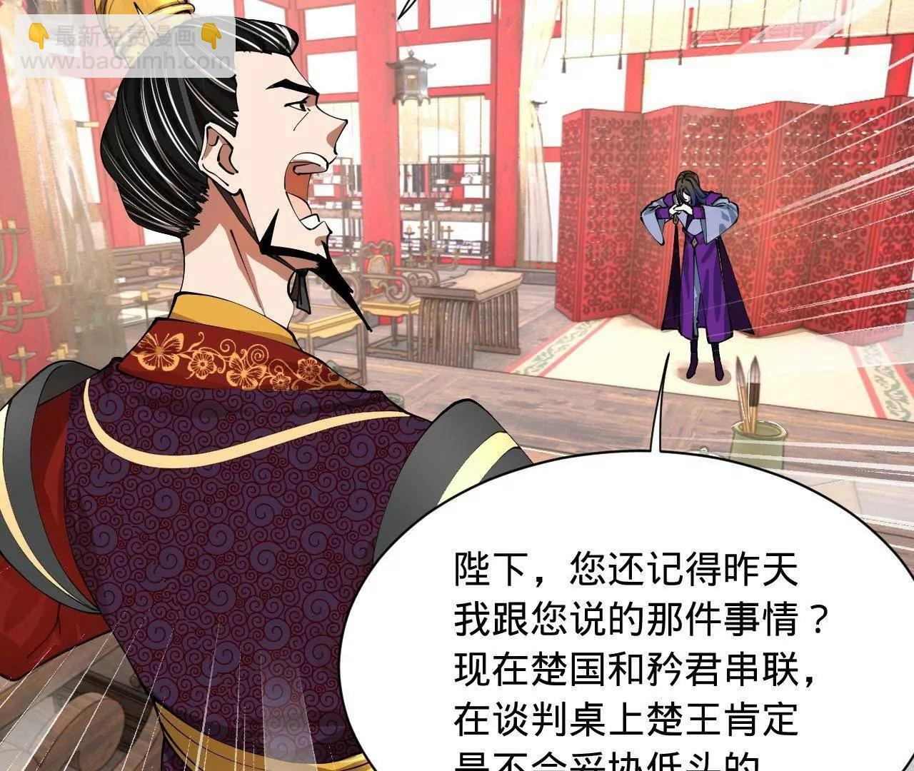 335 你听说过我的武功吗？ 第18页
